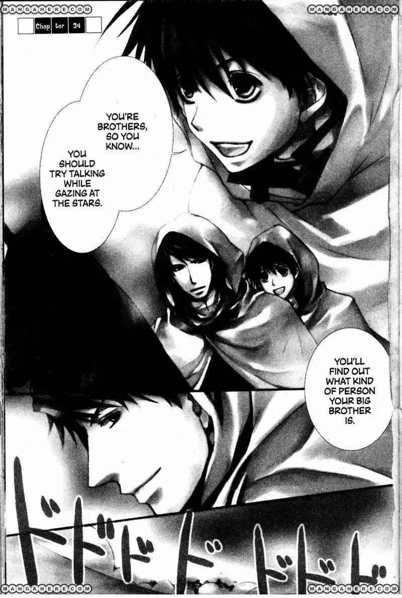 Kyou Kara Maou Chapter 34 1